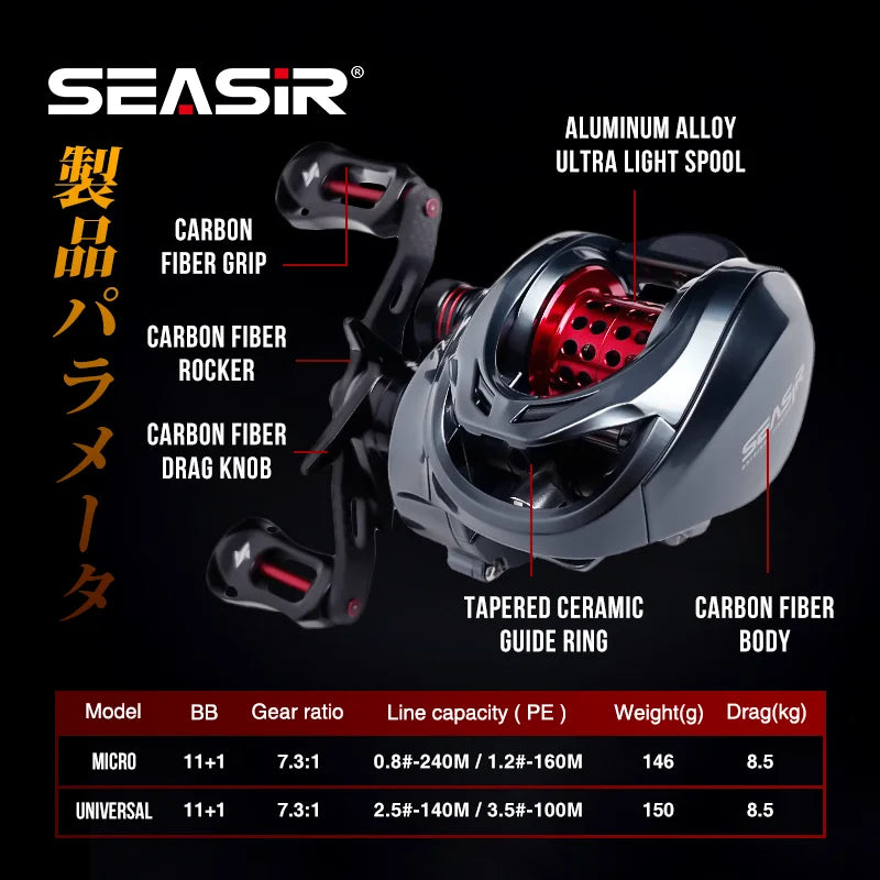 Seasir Mansory Baitcasting Reel Ultralight Carbon 7.3 To 1